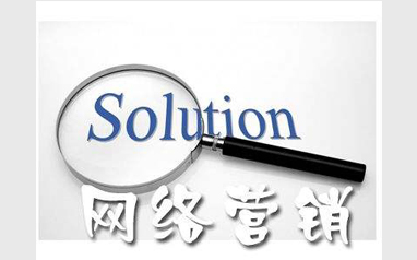北京互联网营销培训