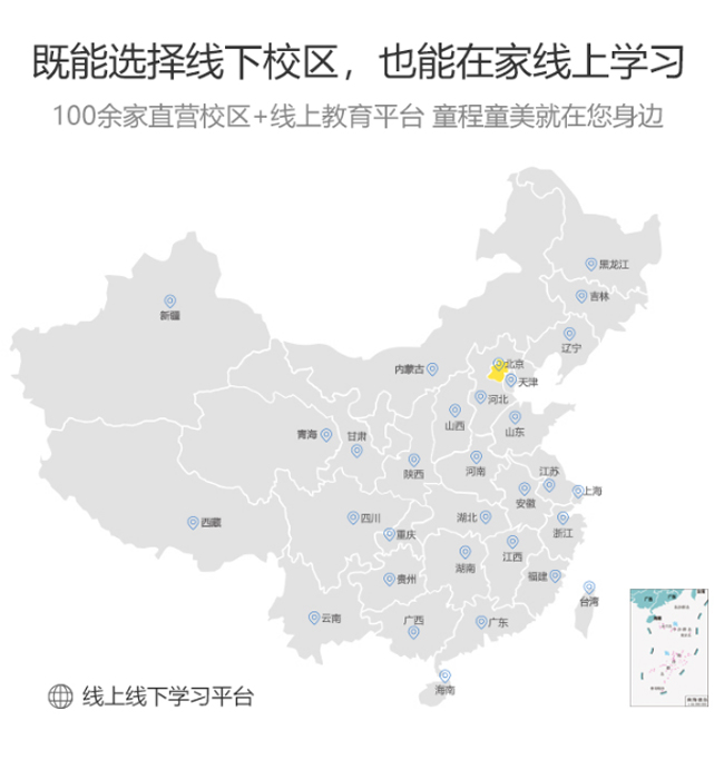杭州青少儿信息学奥赛NOI可以去哪报名学-报名在线