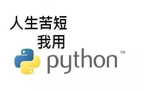 西安Python编程培训在哪