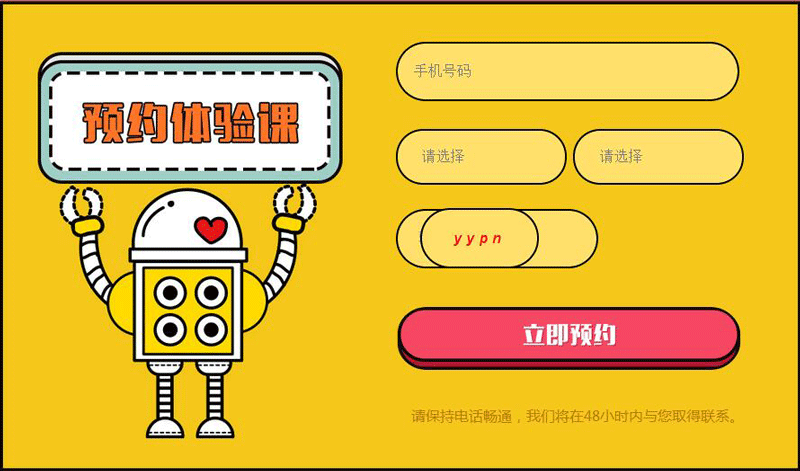 广州3-18岁智能机器人编程课