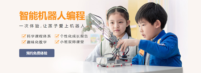 上海儿童LEGO机器人编程课程