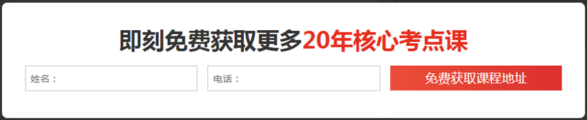 2020年济南消防工程师招生简章