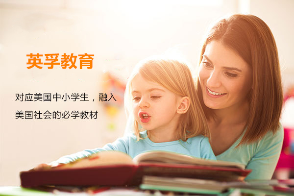 深圳适合3到6岁孩子英语培训班