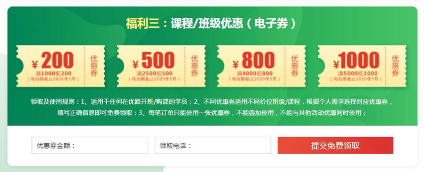 2020年天津环境影响评价师备考资料