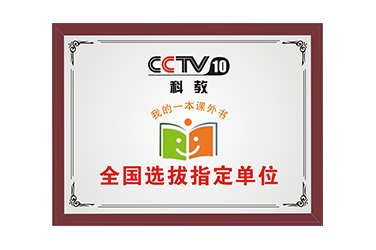 重庆现代青少儿英语学校荣誉证书5
