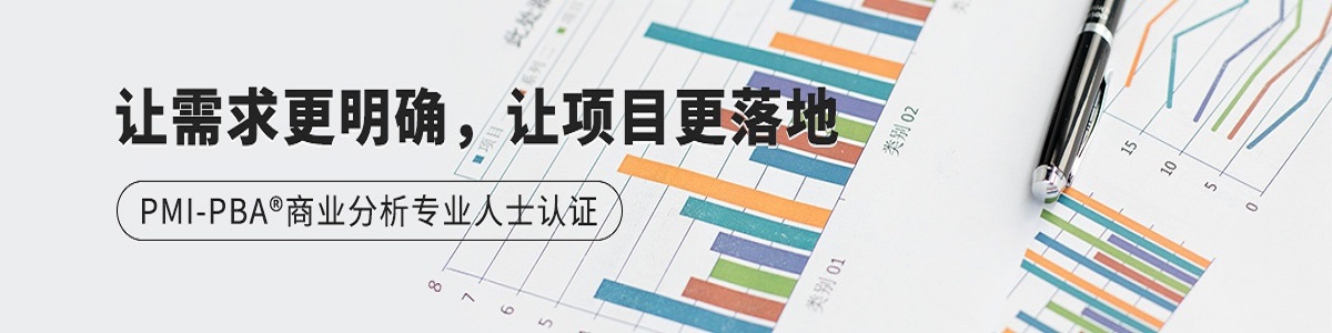 深圳PMP清晖项目管理培训考试中心