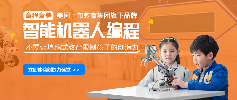 南宁青秀区乐高机器人编程机构