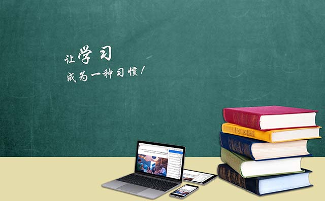 南京日语留学考试教学机构
