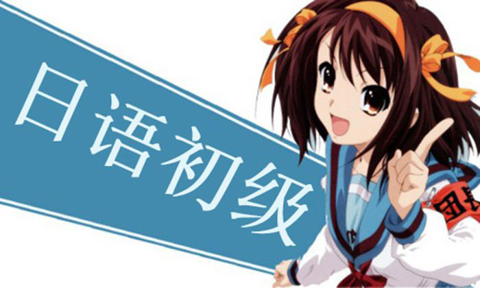 杭州申请日本语言学校的材料