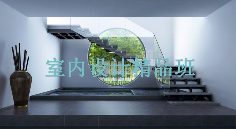 上海设计培训学校