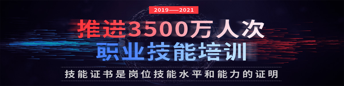 2021年重庆BIM工程师培训机构