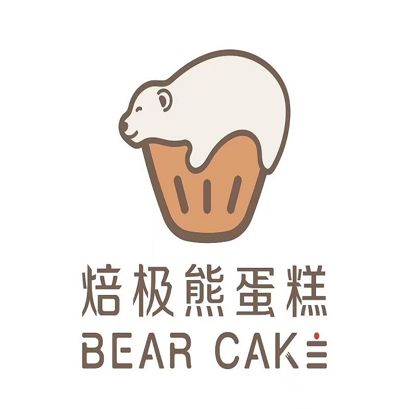 深圳焙极熊蛋糕培训学校