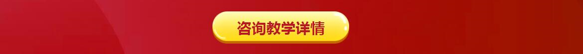 2021年北京二级消防工程师培训-北京大立教育