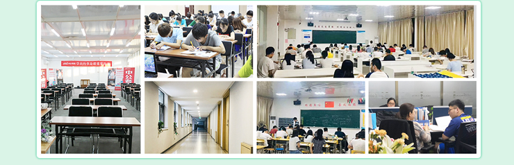 中公考研培训学校-22考研暑假班15