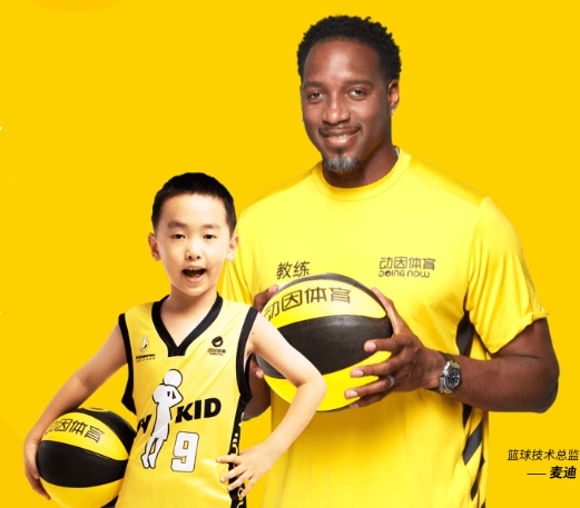 上海小籃球培訓班-動因