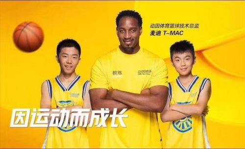 南京外教篮球培训班-动因体育
