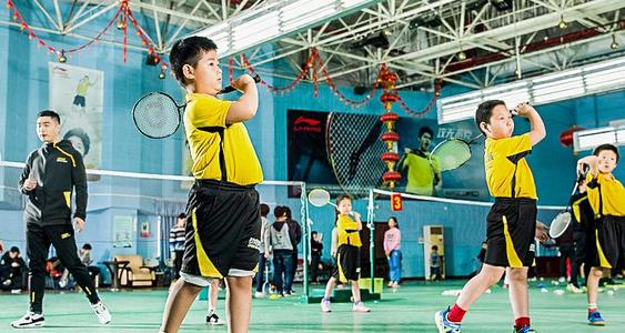 重慶羽毛球培訓班