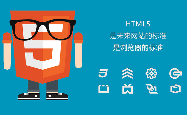 南昌哪里学习HTML5有前途