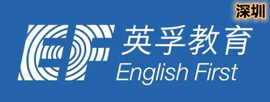 深圳美联英语培训机构