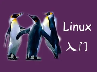 哈尔滨linux云计算培训