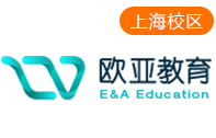 上海新通欧亚小语种培训学校