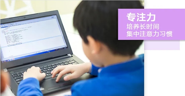 童程在线少儿编程网课-深圳