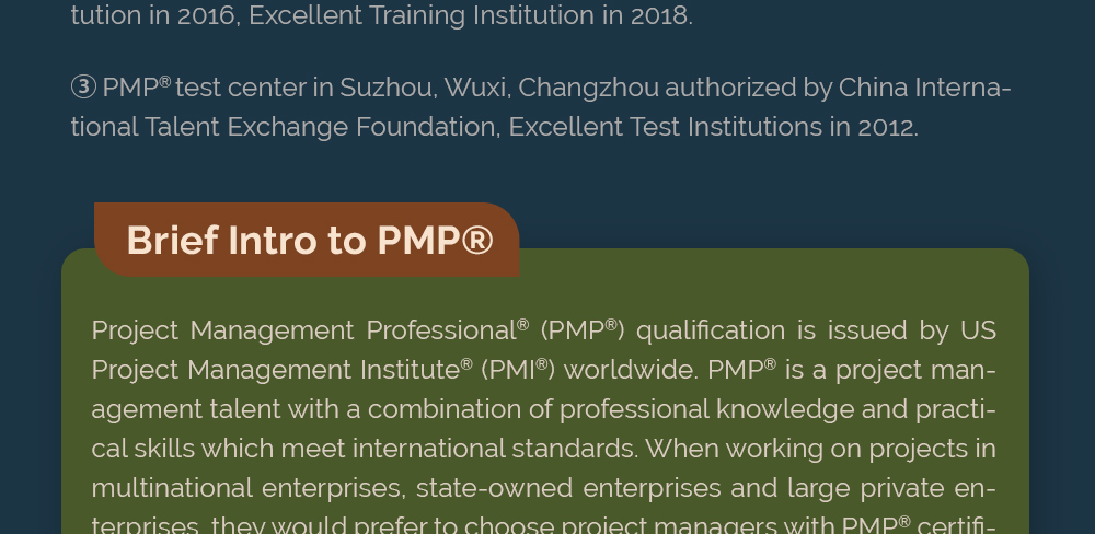 清晖项目管理pmp英文班课程