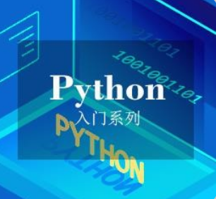 深圳羅湖Python少兒趣味編程培訓班