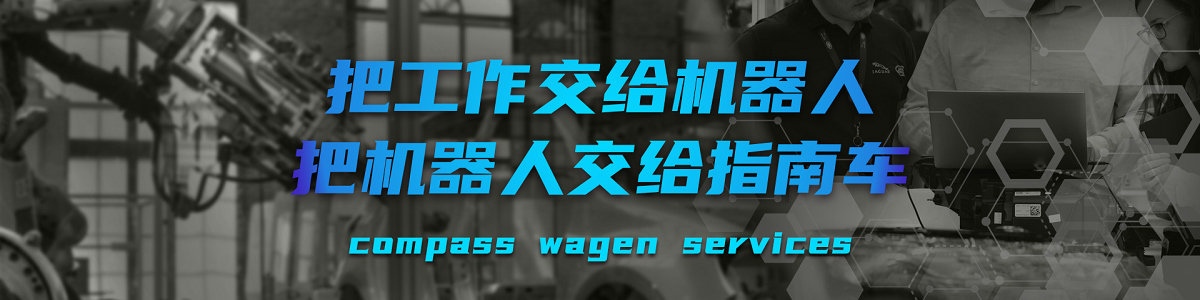 杭州工业机器人培训