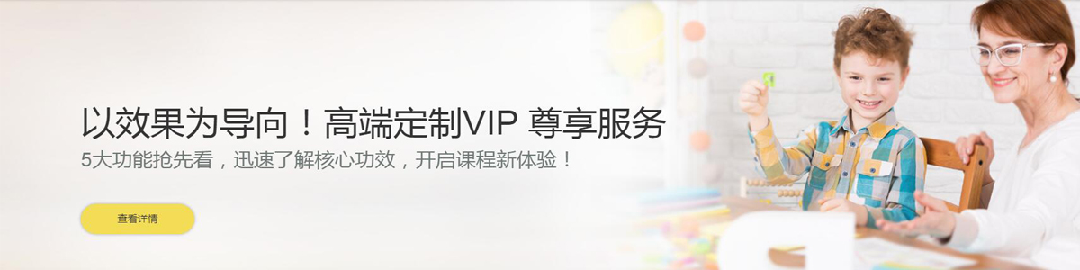 郑州儿童语言康复训练定制VIP尊享服务