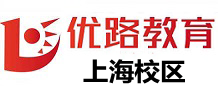 上海优路教育培训机构