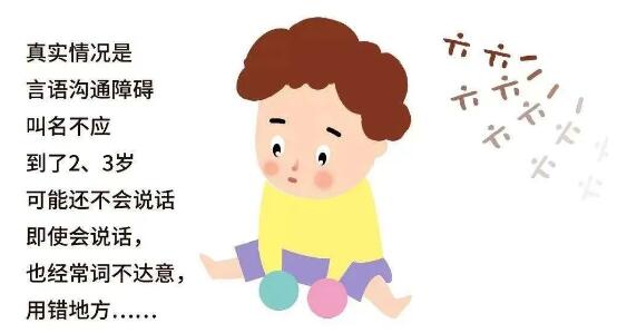 北京儿童说话口吃哪家做康复训练比较好