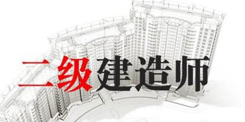 杭州二级建筑师培训机构专业靠谱的名单