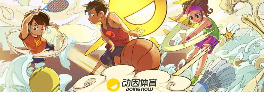 广州暑期少儿篮球培训班开始招生