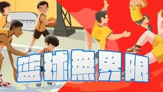 广州少儿篮球暑期培训班优质精选