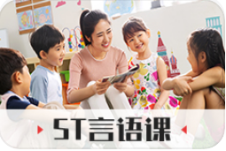 上海大米和小米自闭症儿童ST言语治疗定制干预