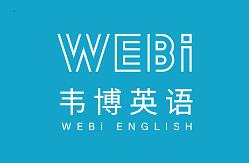 深圳韦博国际英语企业培训